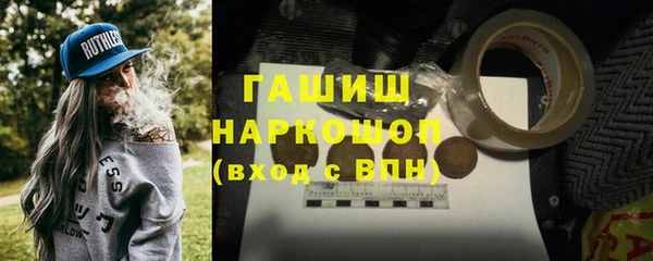 марки lsd Богородск