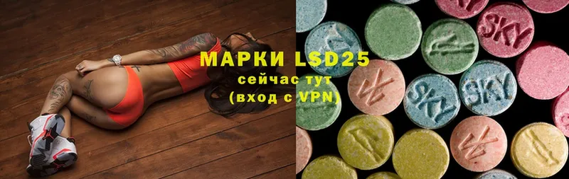 LSD-25 экстази кислота  площадка клад  Гремячинск 